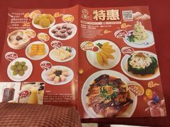 -江南村酒家