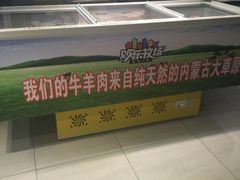 -欢乐牧场海鲜烤肉自助(牡丹园店)