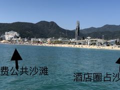 -大梅沙游艇度假酒店