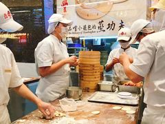 -鼎泰丰(云顶高原店)