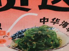 -豚一拉麺(花城汇南区店)