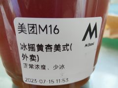 -M Stand(西安大悦城店)