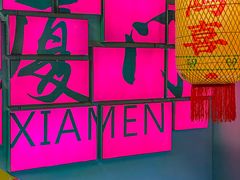 -醉壹号海鲜大排档(厦门美食地标店)