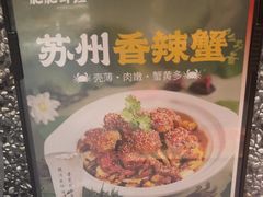 -肥肥虾庄·金牌油焖大虾(杨园滨江时代walk店)