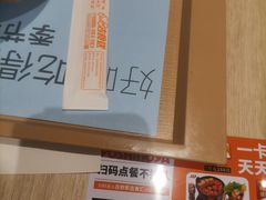-吉野家(服装城店)