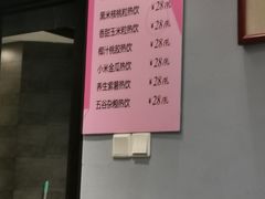 -萃和楼海鲜酒店(汉口路店)