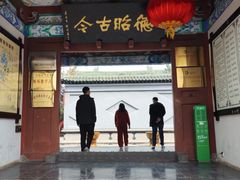 -开封包公祠