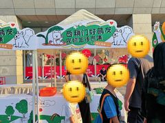 -开元商城(西旺店)