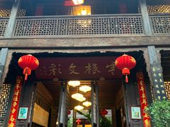 门面-石屏会馆