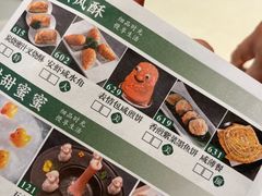 -虾饺妹·酒家(海珠广场店)