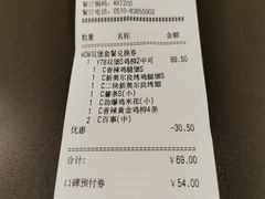 -肯德基(融创茂店)