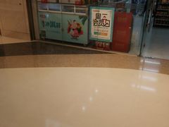 -邻几便利店(新城国际店)