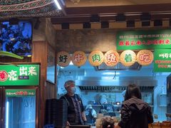 -云阿蛮云南生烫牛肉米线(奉贤路店)