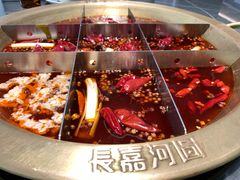 -长嘉·河图火锅(长嘉汇江景旗舰店)