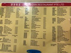 菜单-津津餐室