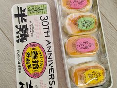 -好利来(桃源店)