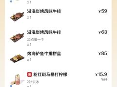 -必胜客(新辰里酒仙桥店)