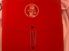 -花家怡园(四合院总店)