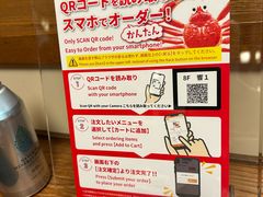 -蟹道乐(梅田店)
