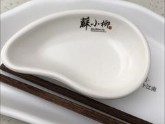 -苏小柳手作点心(控江旭辉分院)