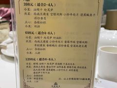 -绍兴饭店知遇楼(环山路店)