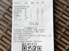 -红辣椒·川菜·火锅(科华路店)