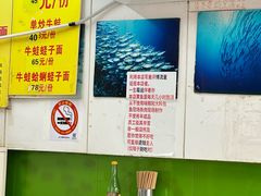 -明呈黄鱼面馆(斜土路店)