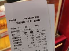 -千禧炸串(明瓦廊店)