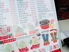-冰冰酱老味刨冰绵绵冰(中山路总店)