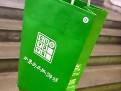 -果呀呀(国金街店)