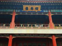 -承德避暑山庄景区