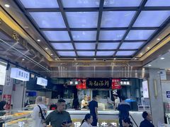 -伊穆祥牛肉面总店·清真