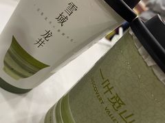 -一叶觅山(半边街店)