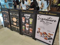 -BUTTERFUL&CREAMOROUS 黄油与面包(西单大悦城店)