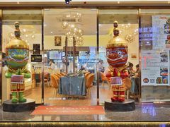 -阿莱唛唛泰国菜·海鲜餐厅(蛇口店)