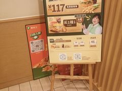 -德克士(通宝路店)