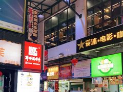 -泰龙城小吃街