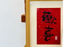 -小银家日式简餐(中信丹阳花园店)