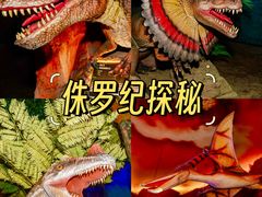 -长鹿旅游休博园