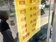 -德盛炸鸡腿(大沽南路店)