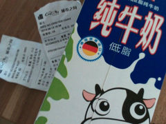 android_upload_pic-城市之间超市(圆融星座店)