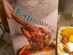 澳洲战斧牛排-韵咖啡自助餐厅(天津香格里拉店)