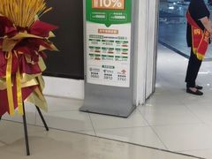 -苏宁易购(Suning Elec无锡五洲国际装饰城)