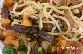 Spicy Beef Tripe Noodles
