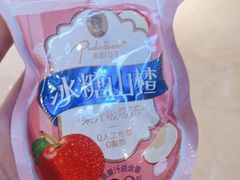 -好特卖HotMaxx(杭州滨江宝龙城店)