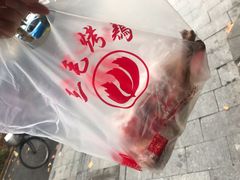 -三毛烤鸡(清泰街店)