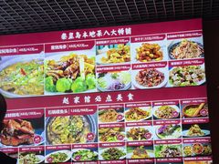 -赵家馆(燕山大街店)