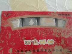 -叶受和(观前街店)