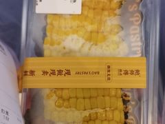 -鲍师傅糕点(永安里店)