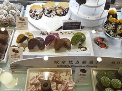 -GODIVA(王府井apm店)